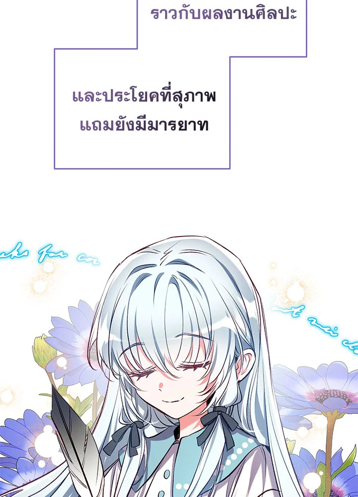 manga sugoi.com