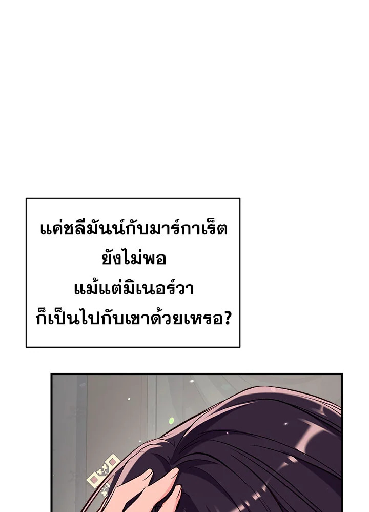 manga sugoi.com