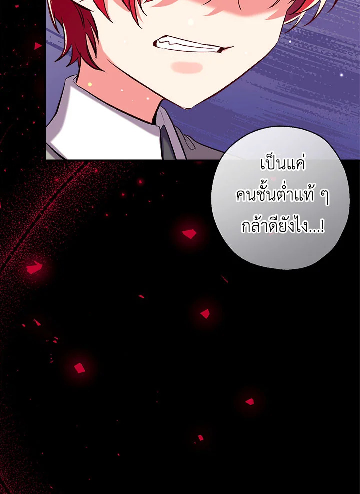manga sugoi.com