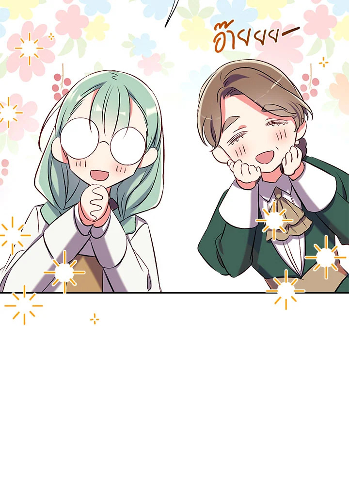 manga sugoi.com