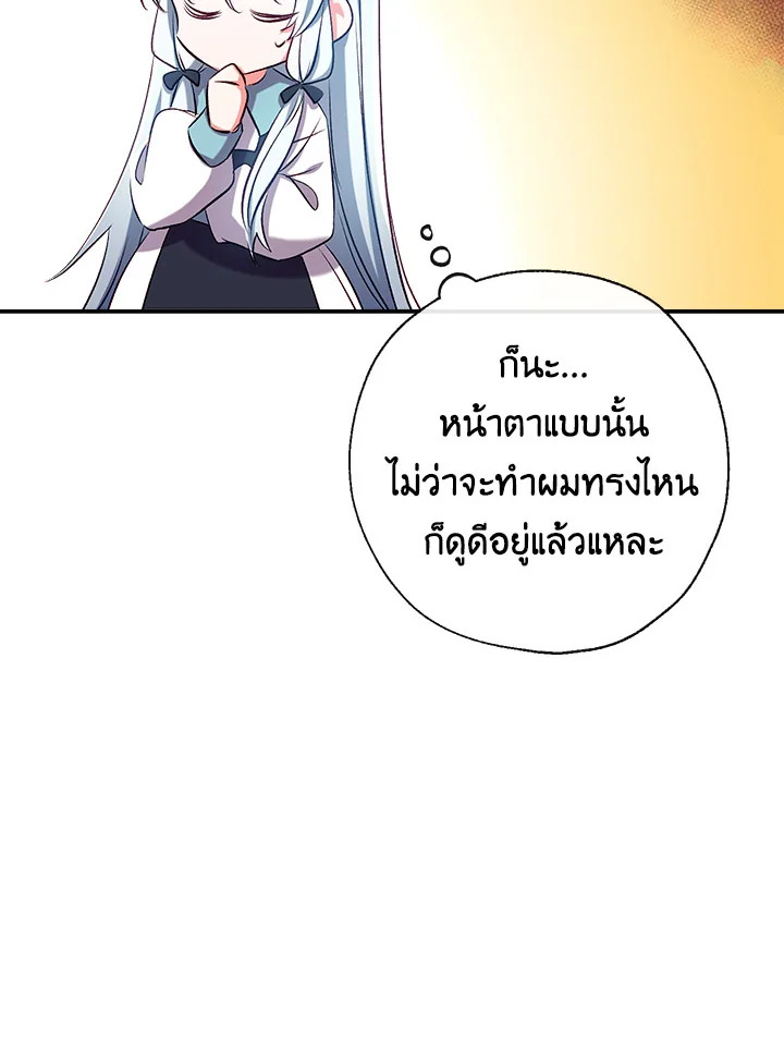 manga sugoi.com