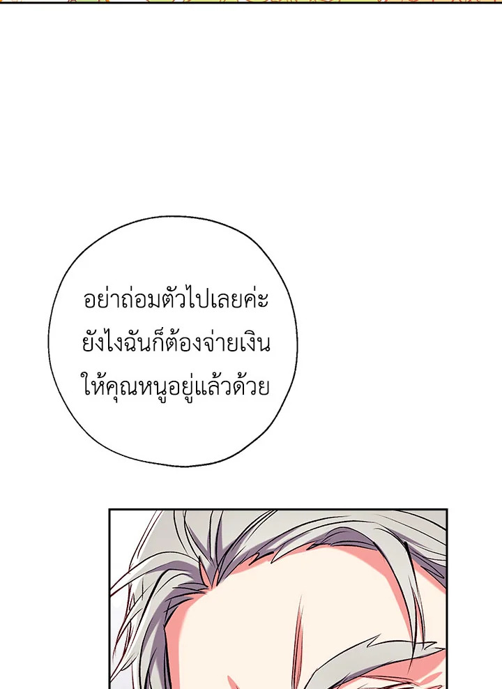 manga sugoi.com