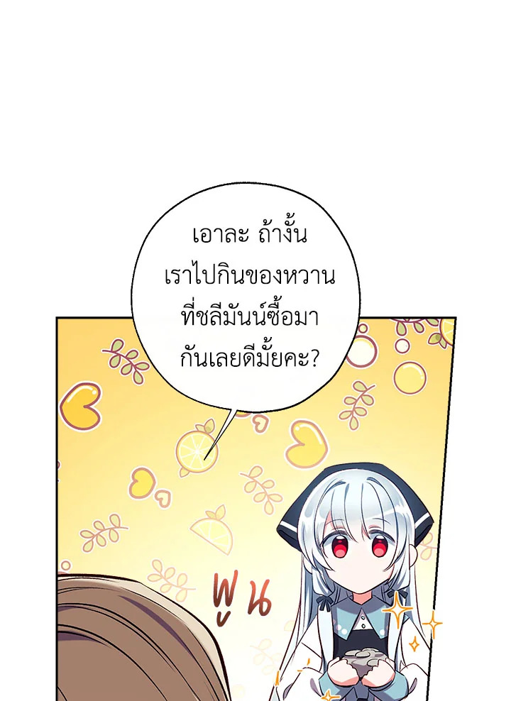 manga sugoi.com