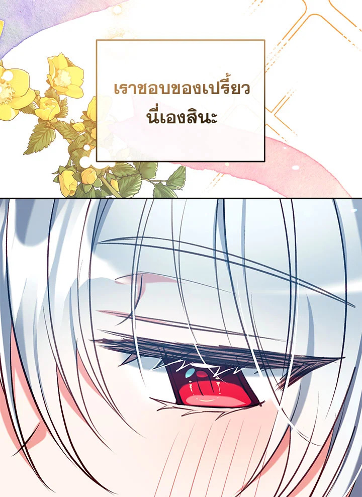 manga sugoi.com