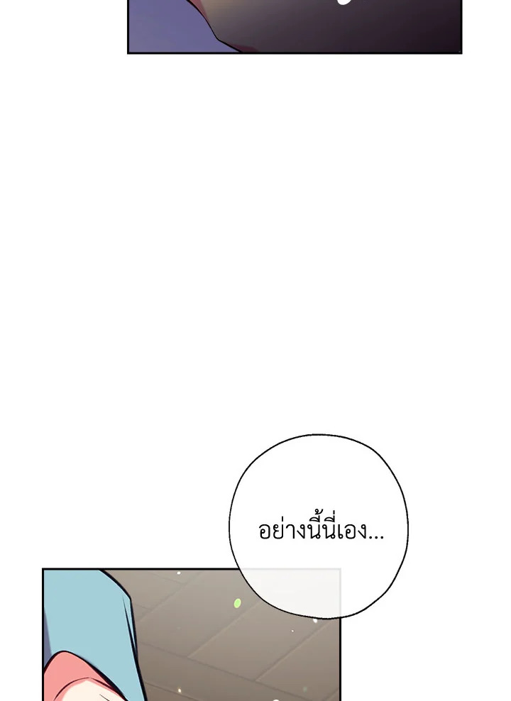 manga sugoi.com