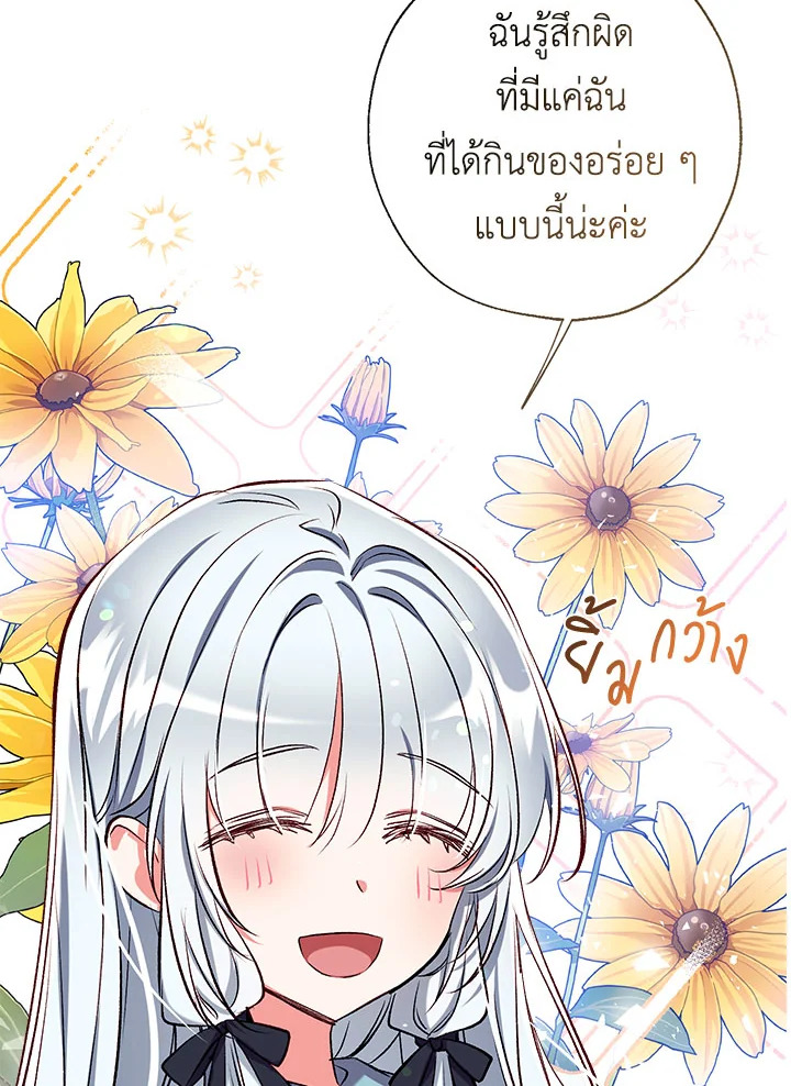 manga sugoi.com