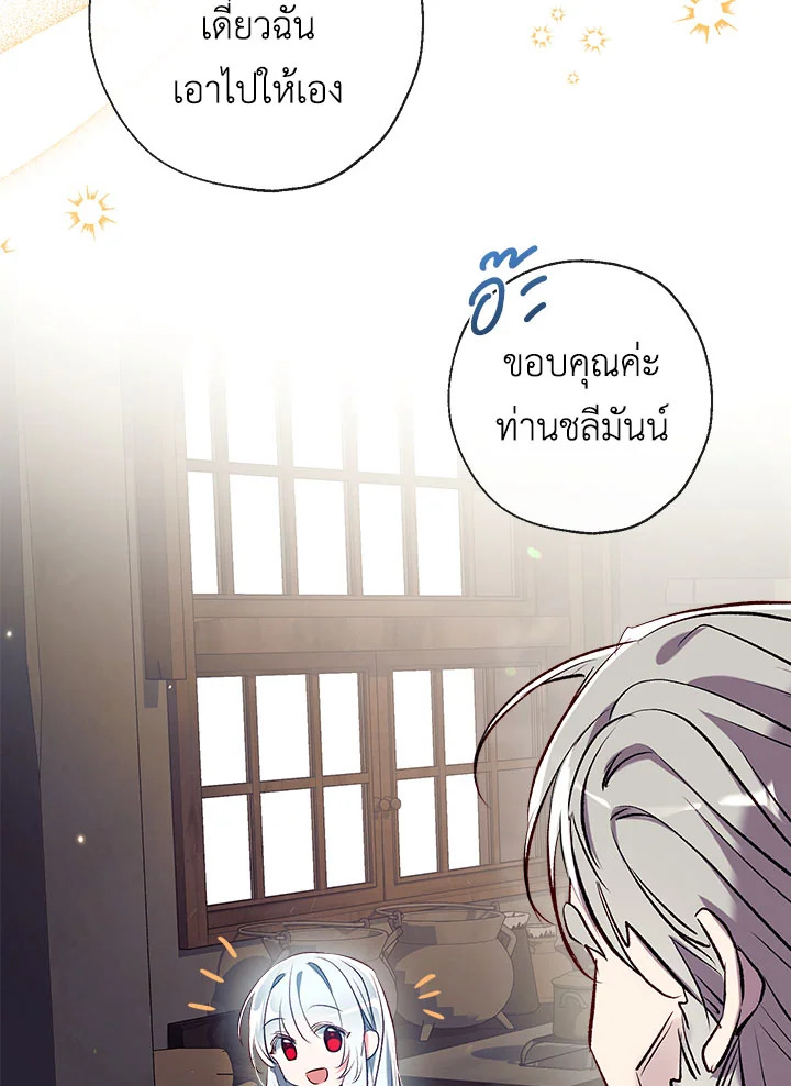 manga sugoi.com