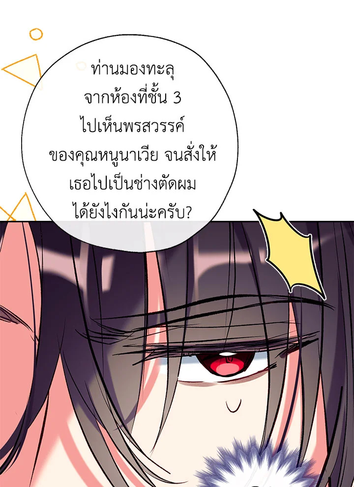 manga sugoi.com