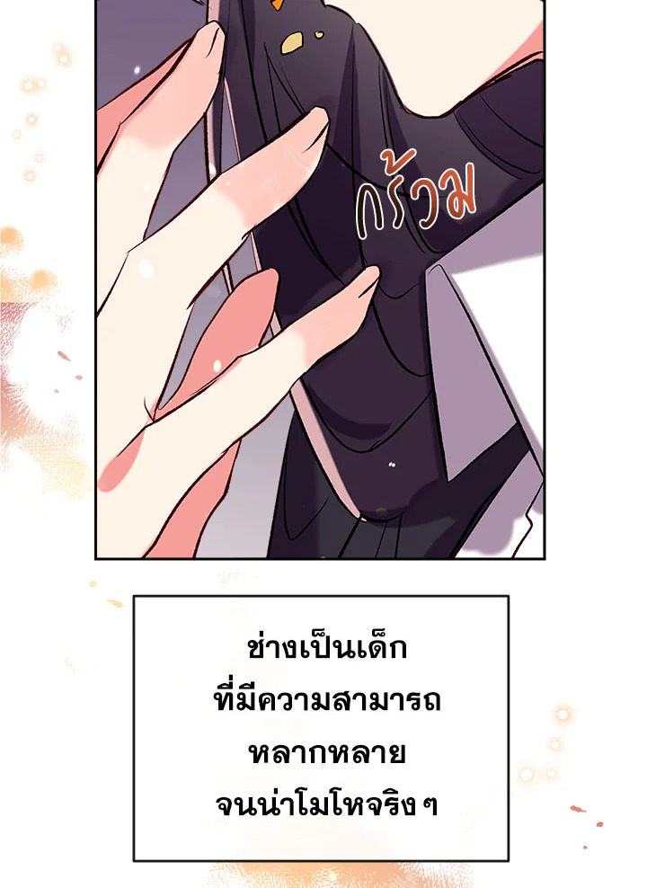 manga sugoi.com