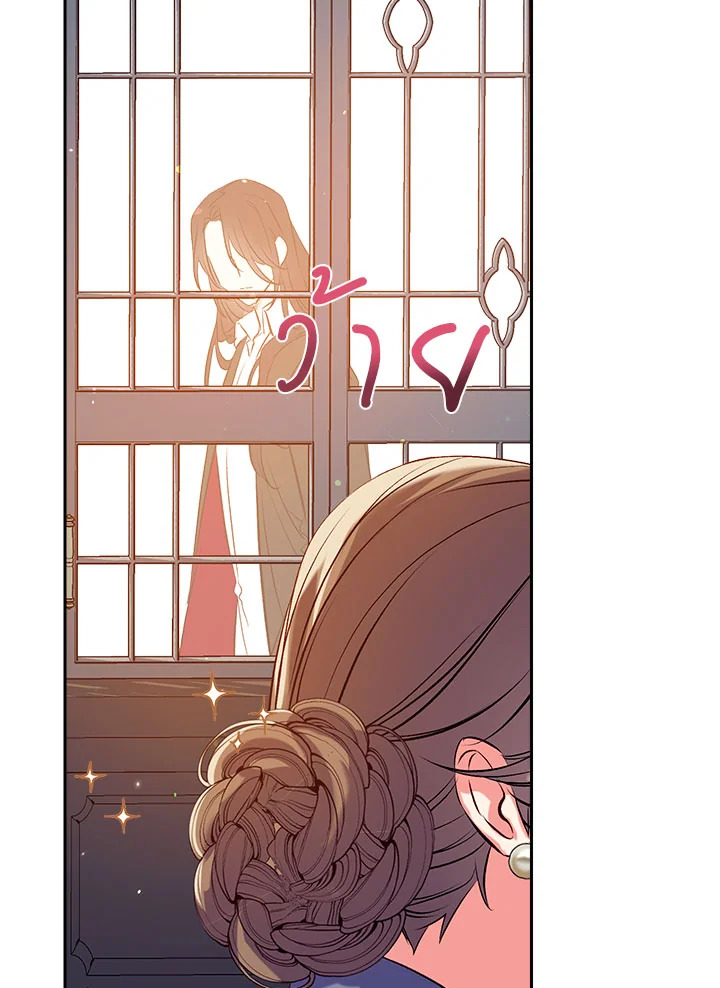 manga sugoi.com