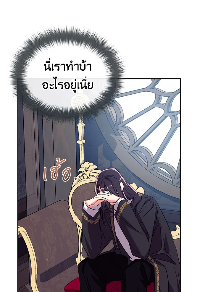manga sugoi.com