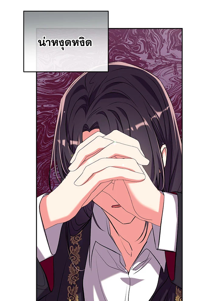 manga sugoi.com