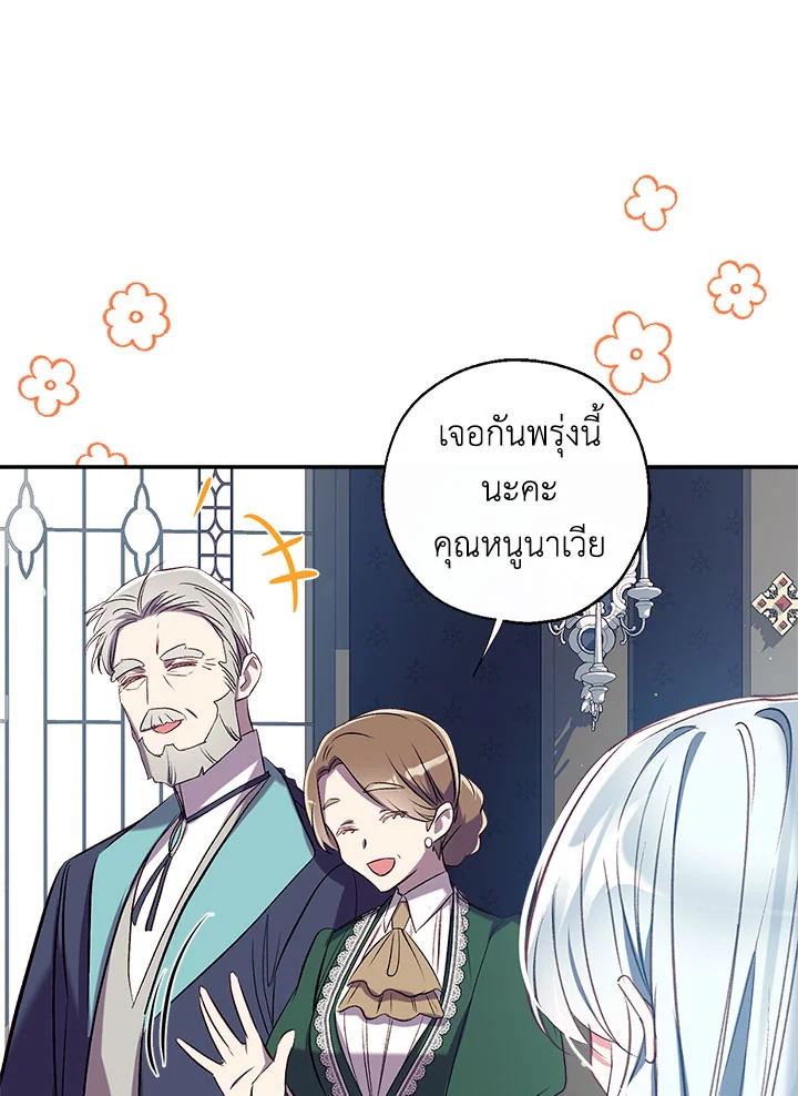 manga sugoi.com