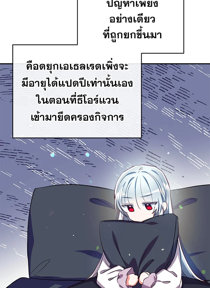 manga sugoi.com