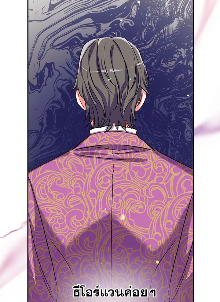 manga sugoi.com