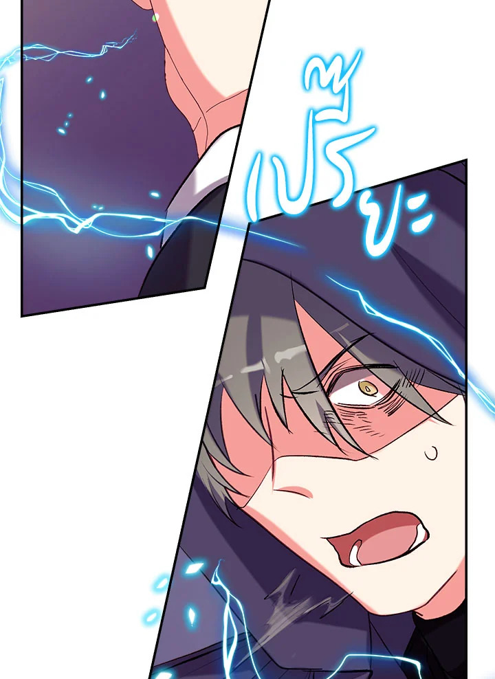 manga sugoi.com