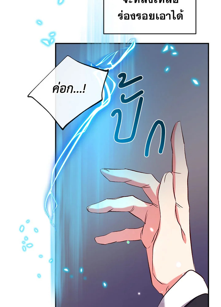 manga sugoi.com