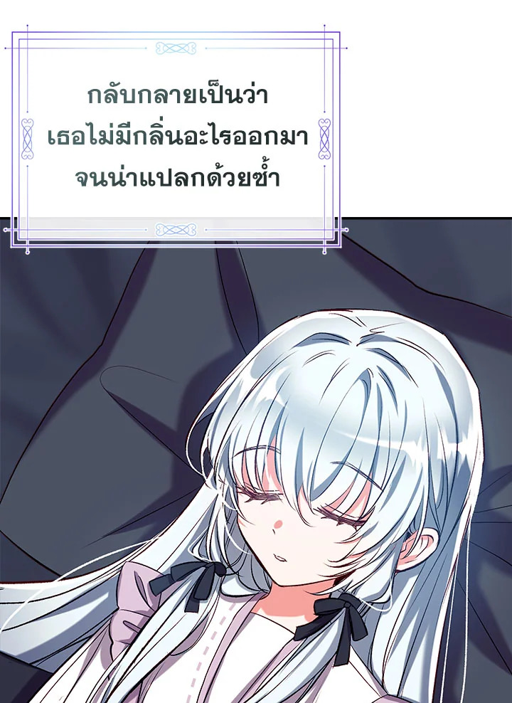 manga sugoi.com