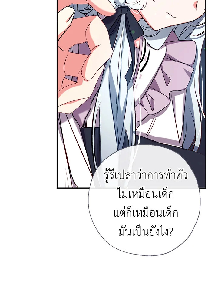 manga sugoi.com