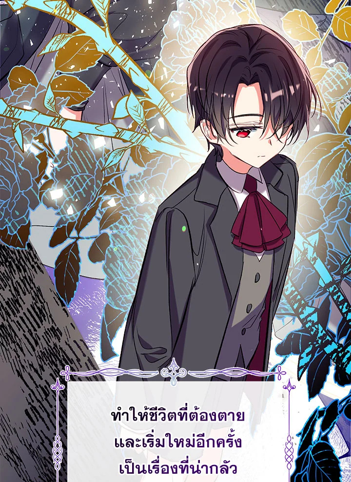 manga sugoi.com