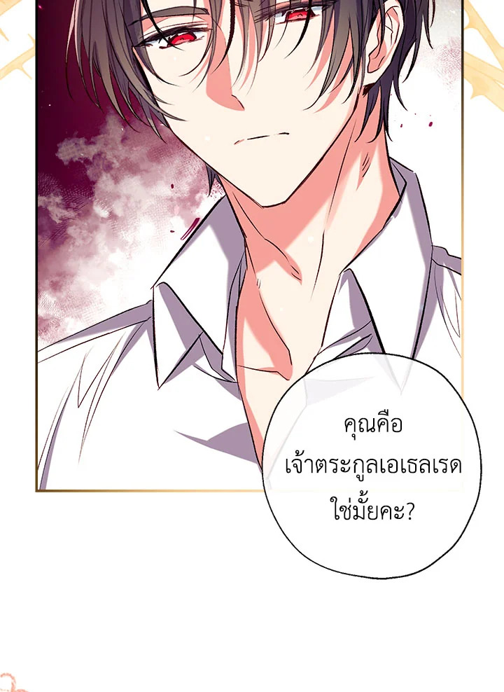 manga sugoi.com