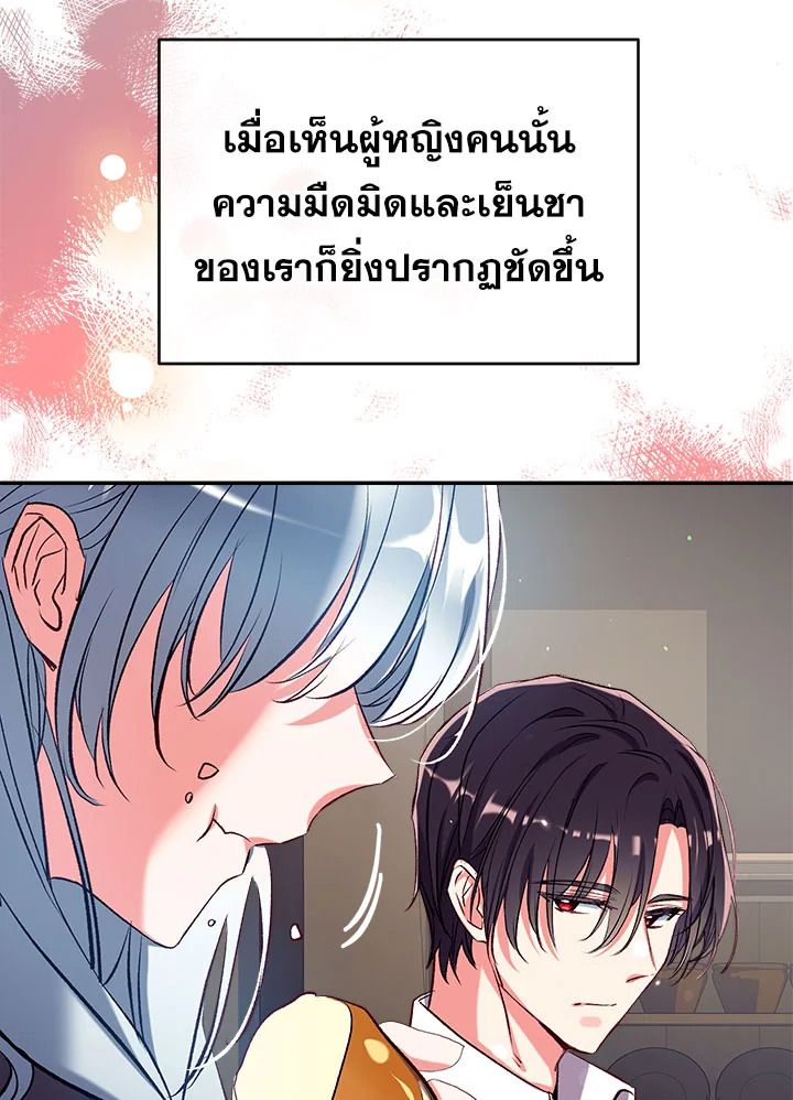 manga sugoi.com