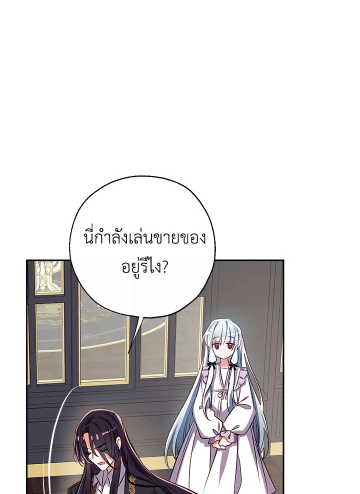 manga sugoi.com