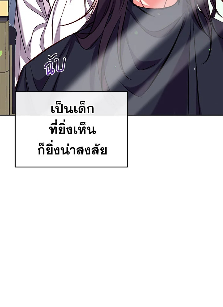 manga sugoi.com