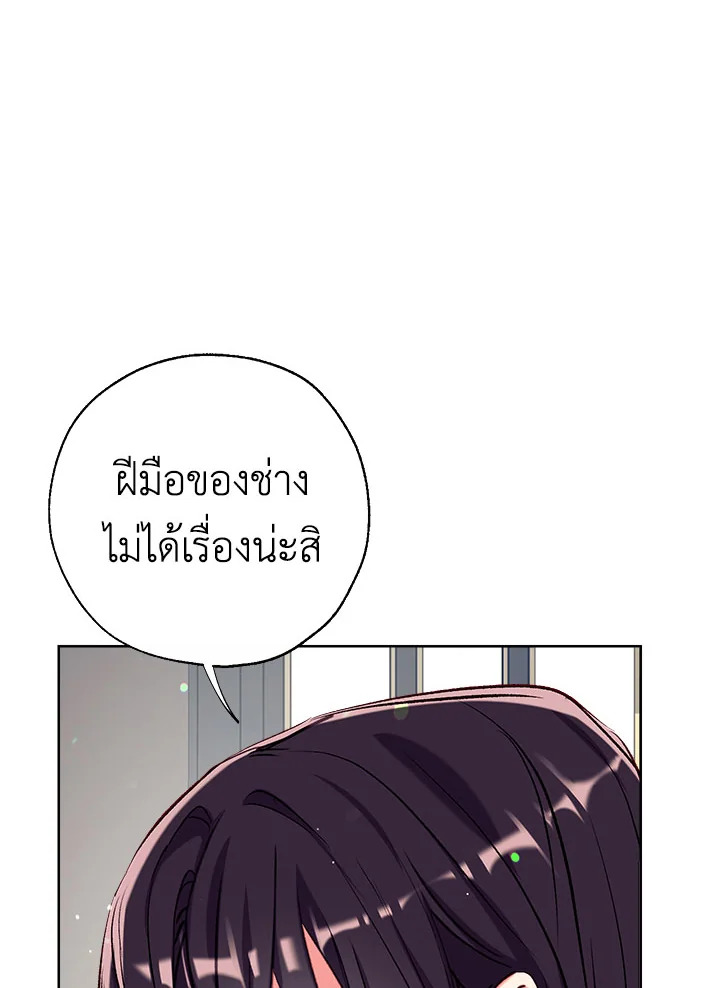 manga sugoi.com