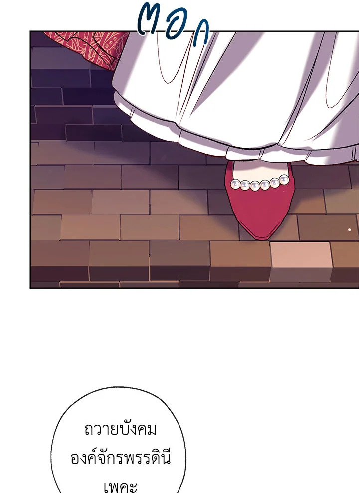 manga sugoi.com