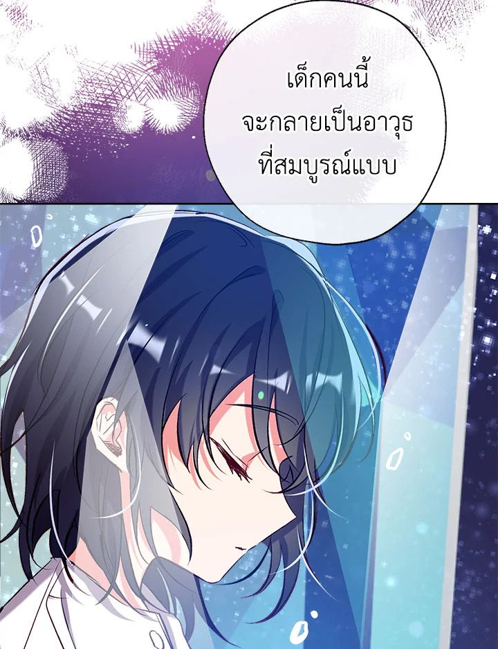 manga sugoi.com