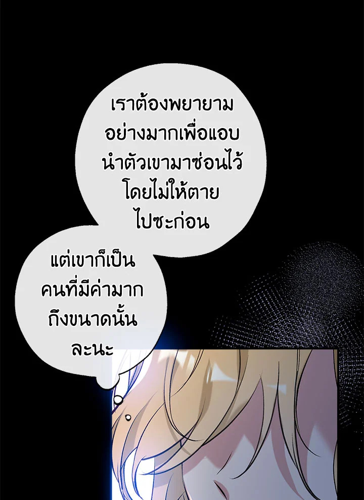 manga sugoi.com