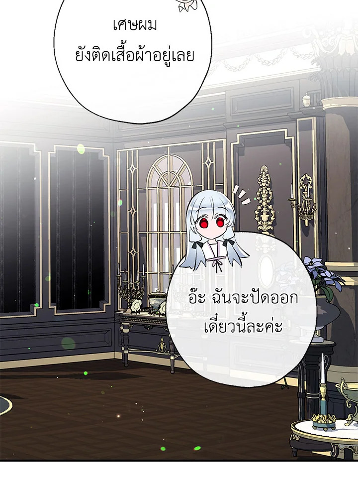 manga sugoi.com