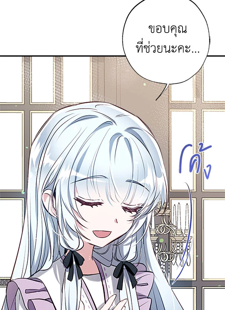 manga sugoi.com