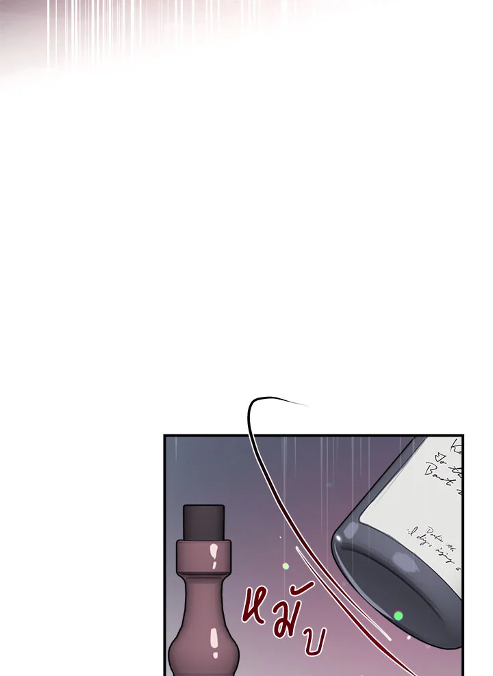 manga sugoi.com