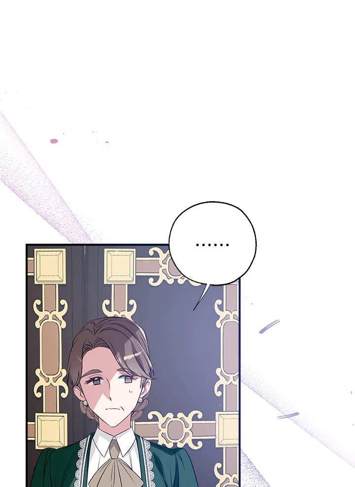 manga sugoi.com