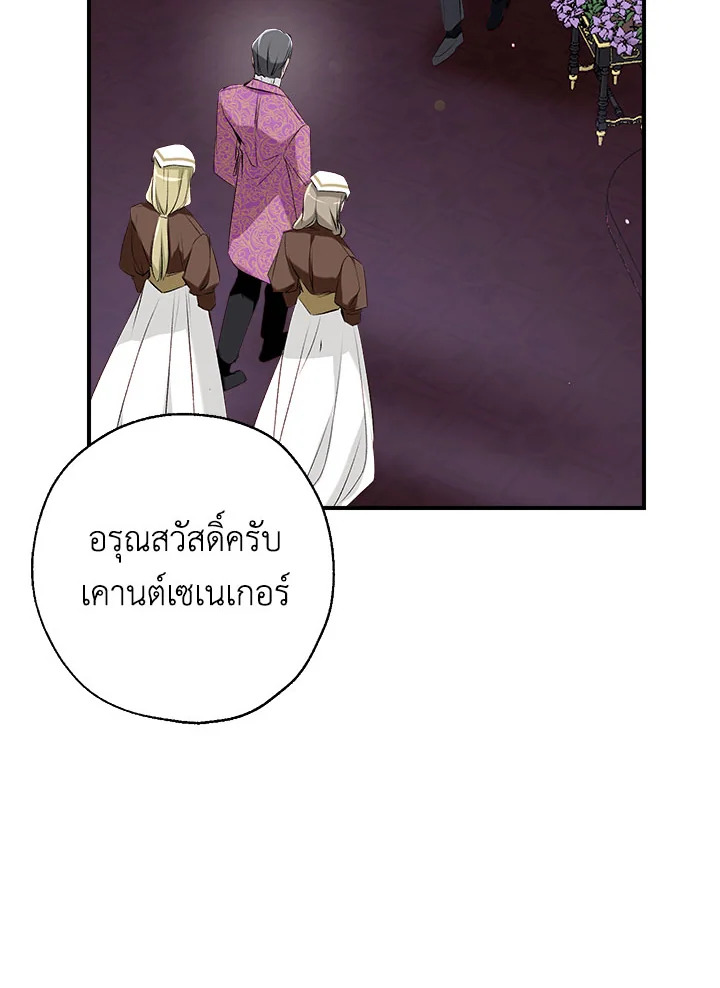 manga sugoi.com