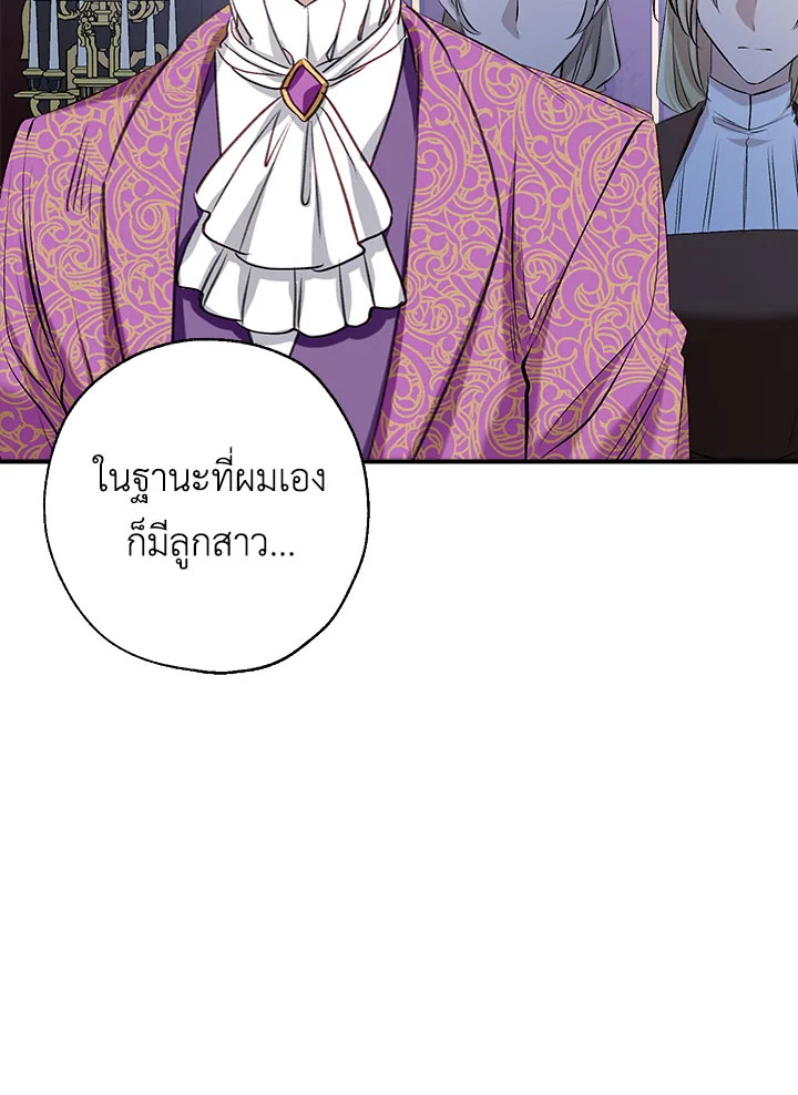 manga sugoi.com