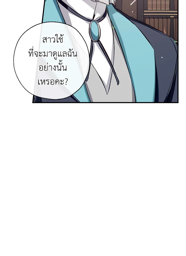 manga sugoi.com