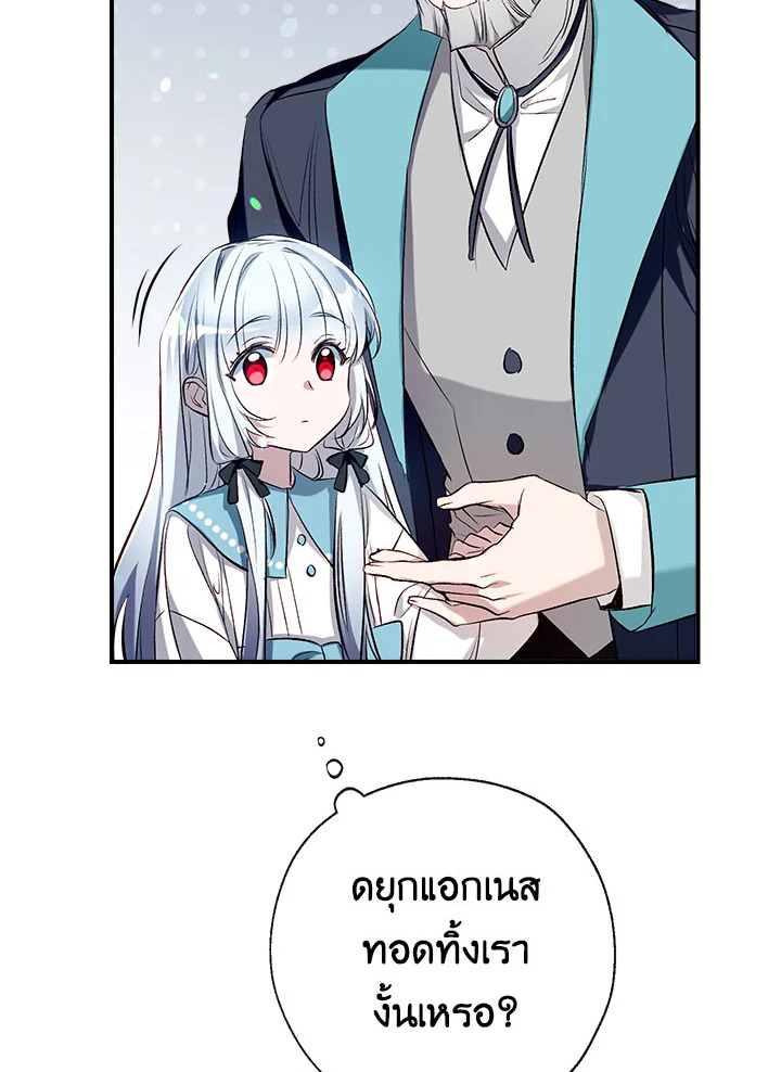 manga sugoi.com
