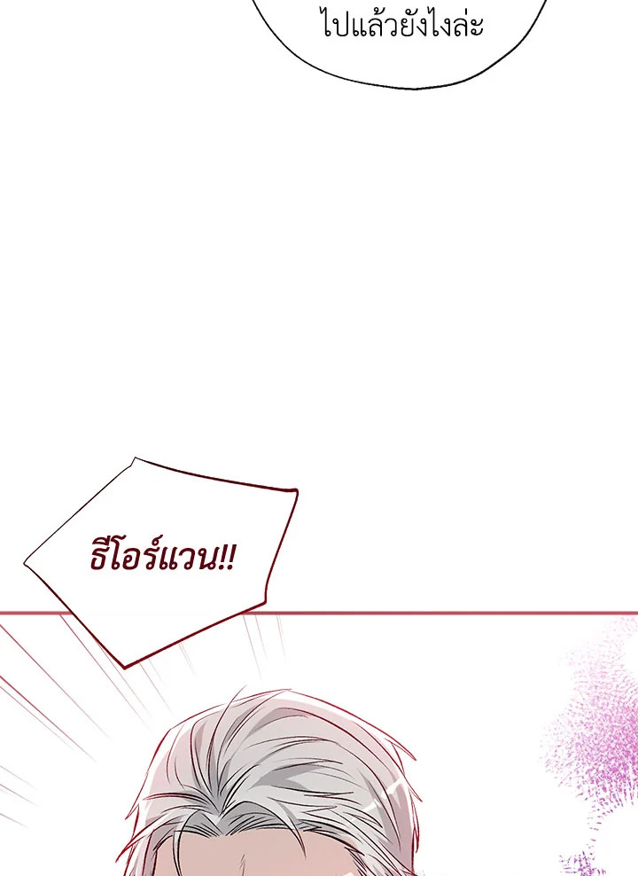 manga sugoi.com
