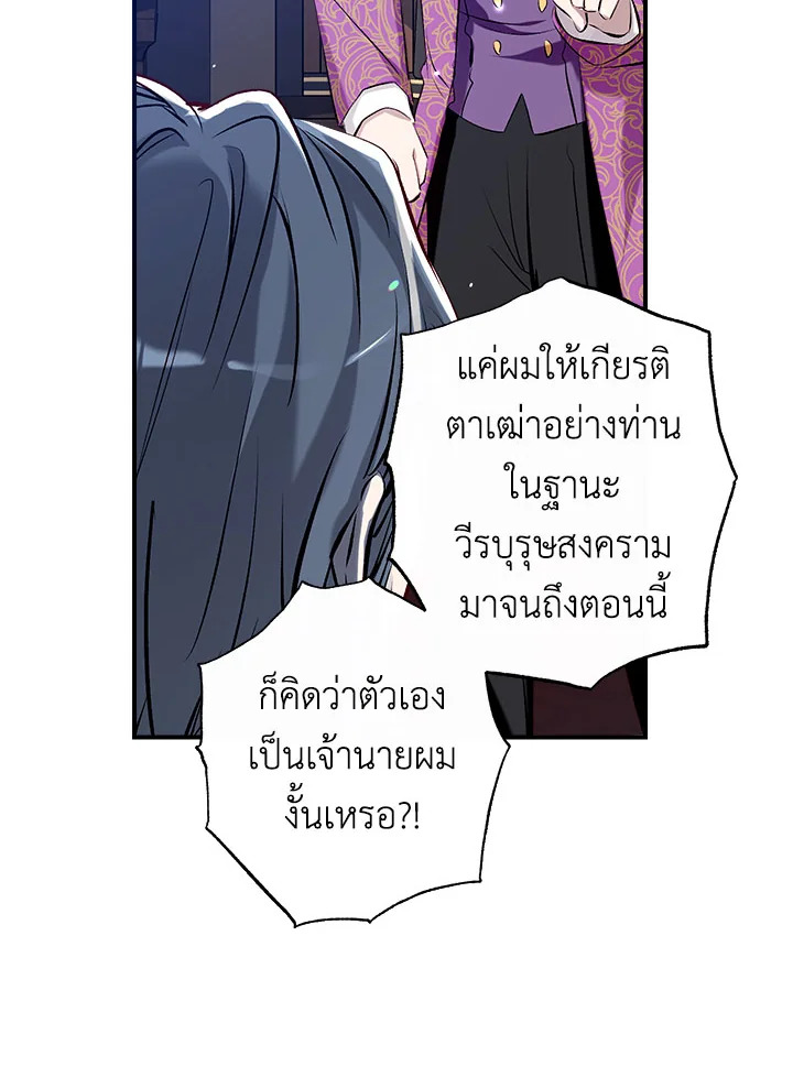 manga sugoi.com