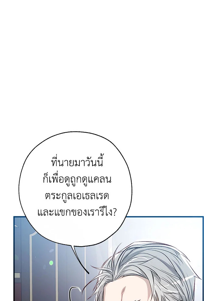 manga sugoi.com