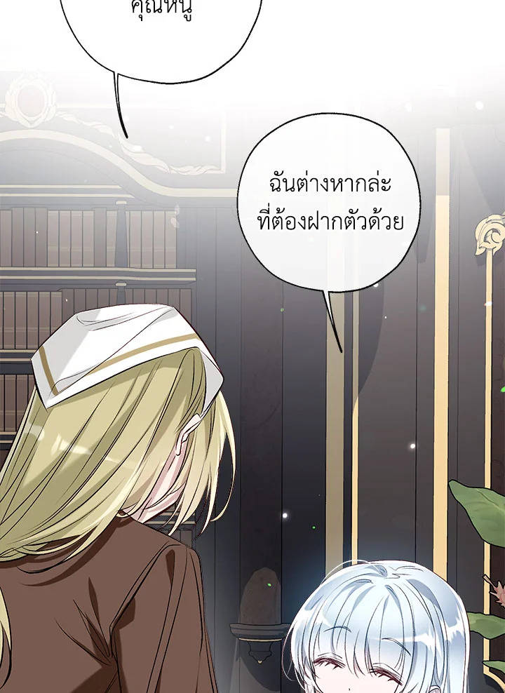 manga sugoi.com