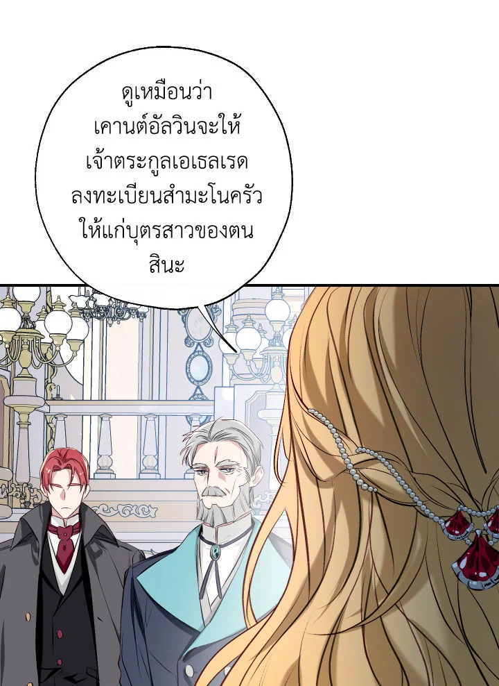 manga sugoi.com