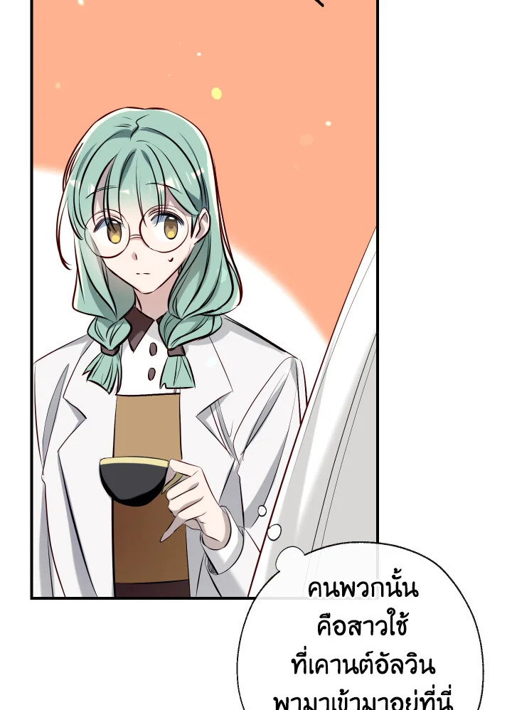 manga sugoi.com