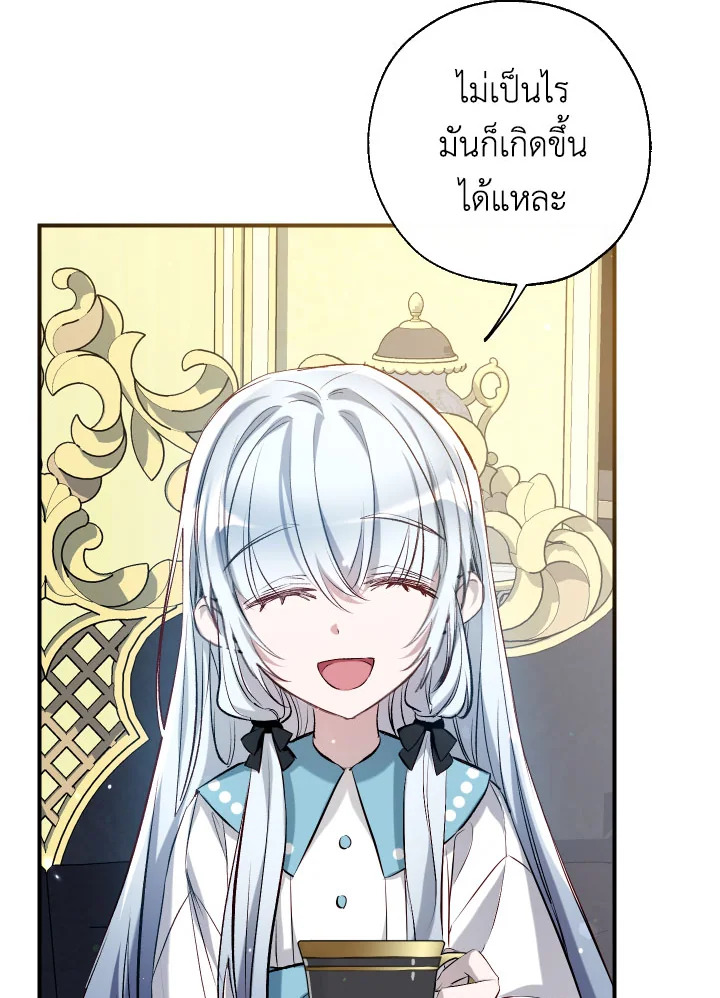 manga sugoi.com