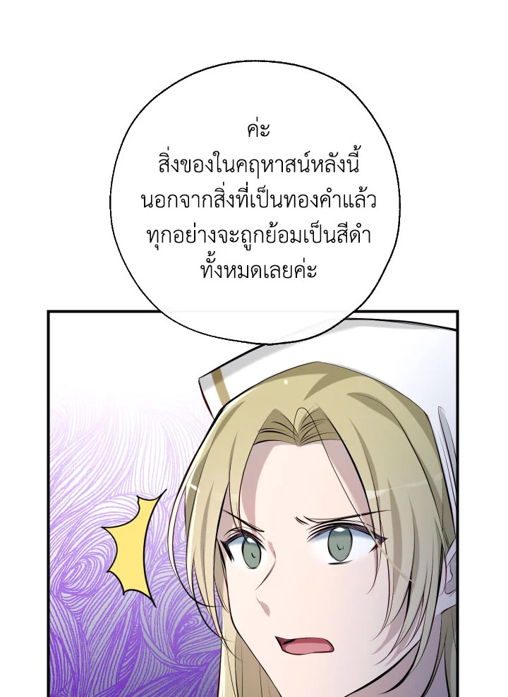manga sugoi.com