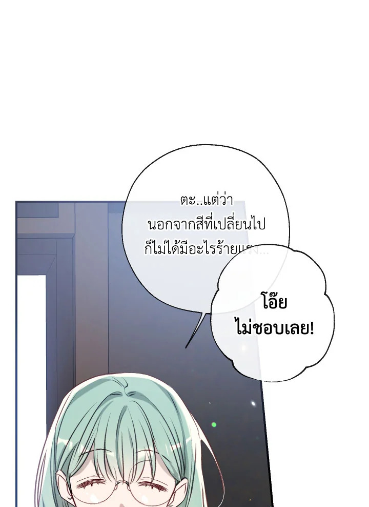 manga sugoi.com
