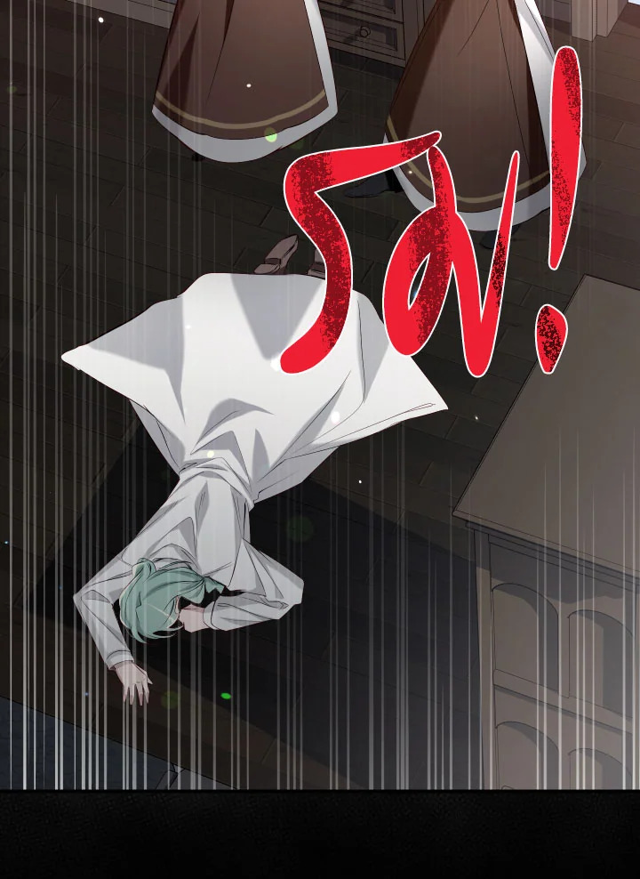 manga sugoi.com